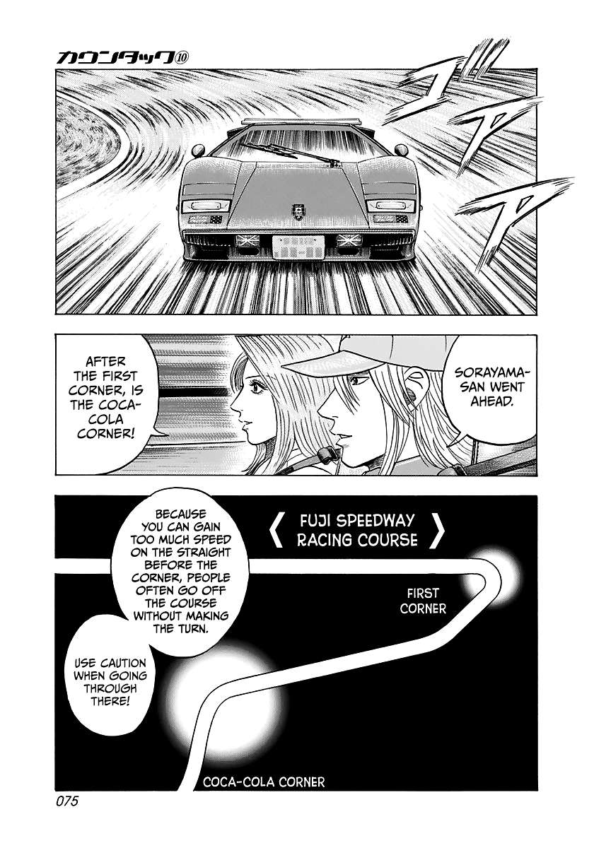 Countach - chapter 83 - #3
