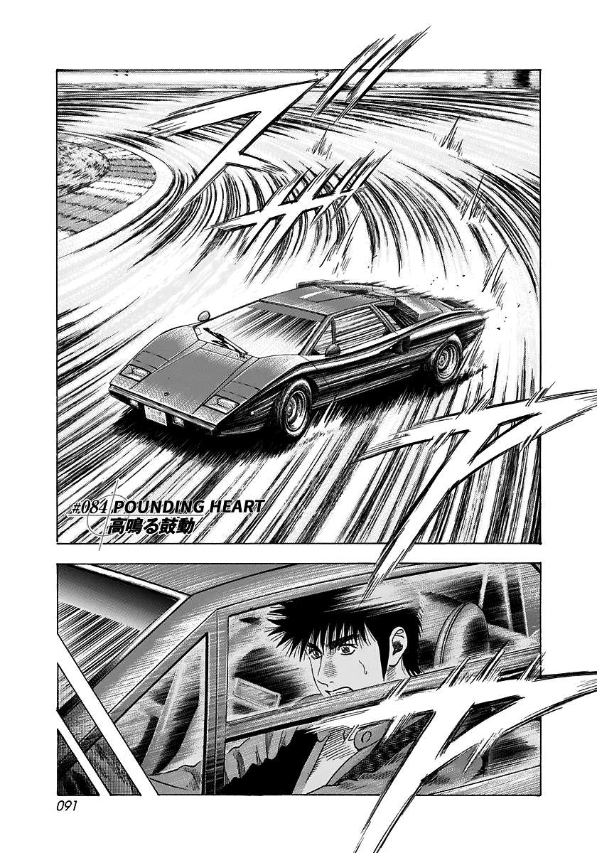 Countach - chapter 84 - #1