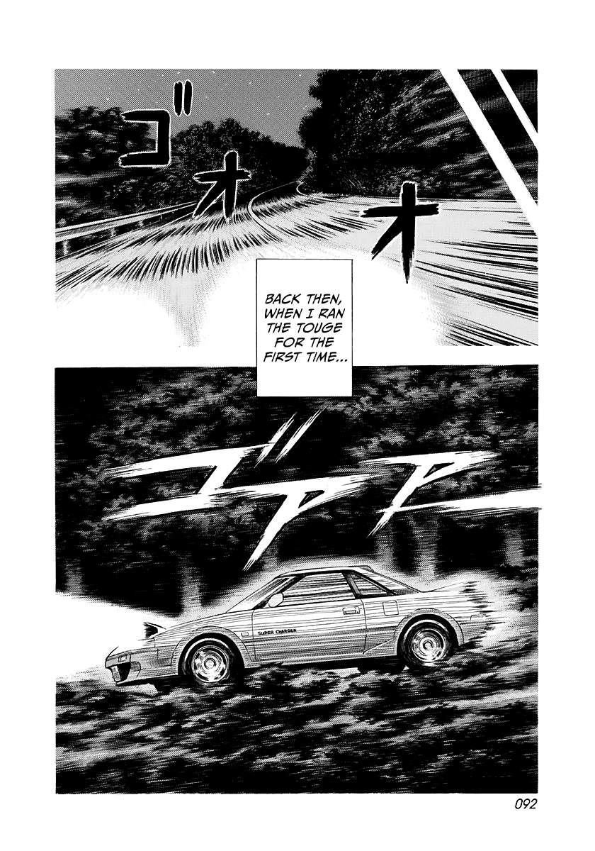 Countach - chapter 84 - #2
