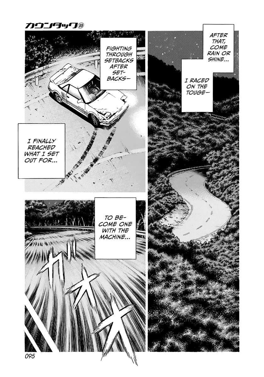 Countach - chapter 84 - #5