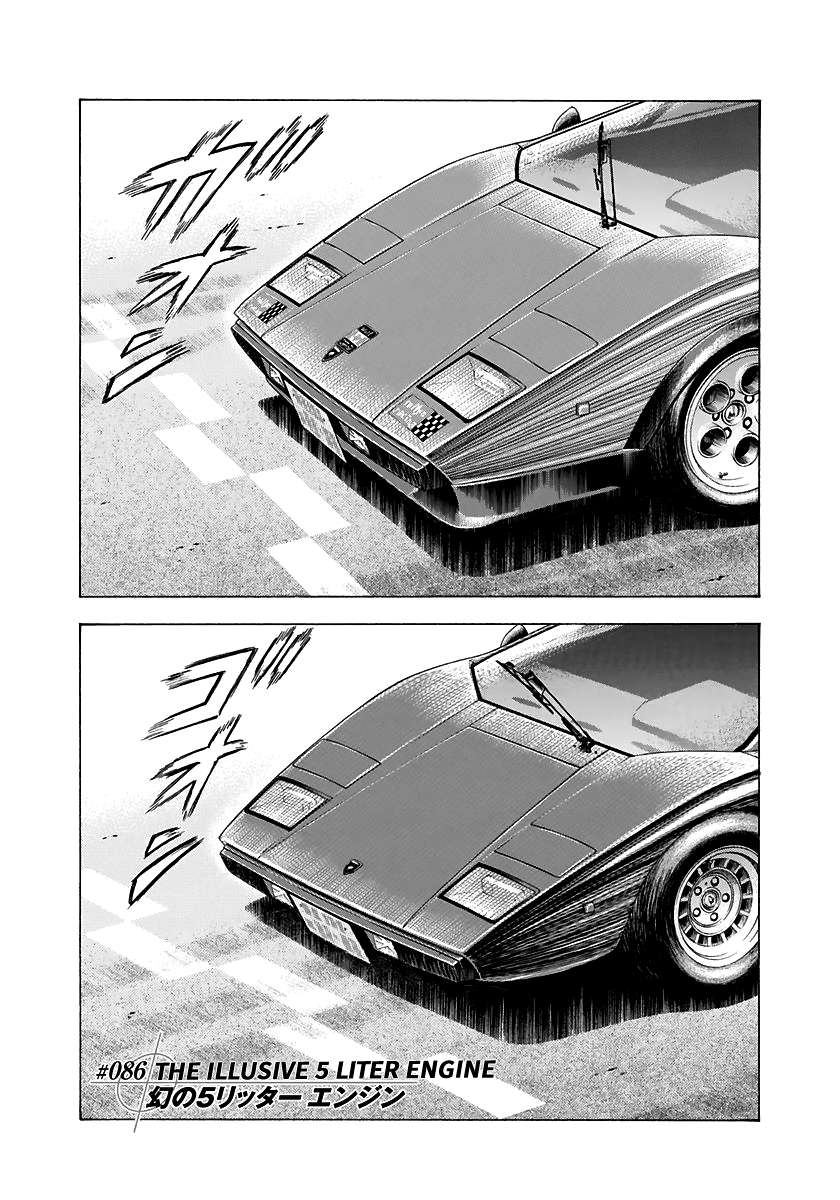 Countach - chapter 86 - #1