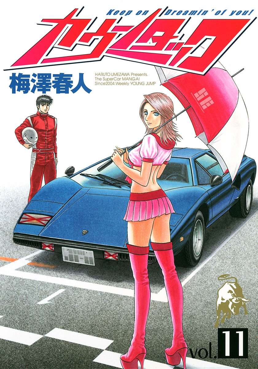 Countach - chapter 89 - #1