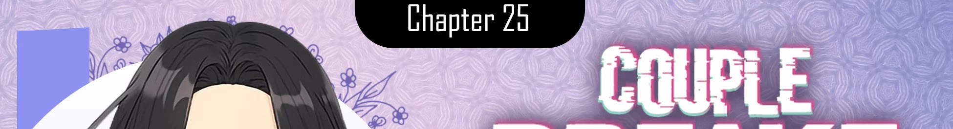 Couple Breaker - chapter 25 - #1