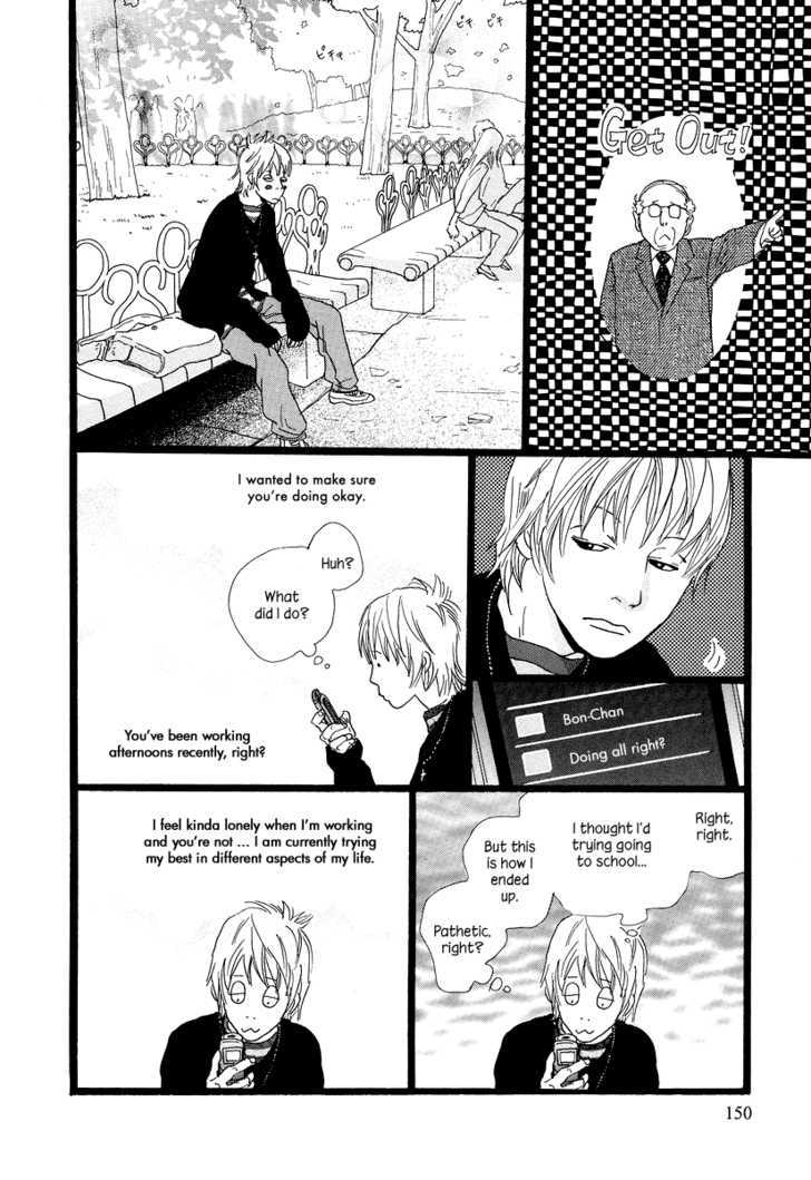 Cousin - chapter 10 - #4