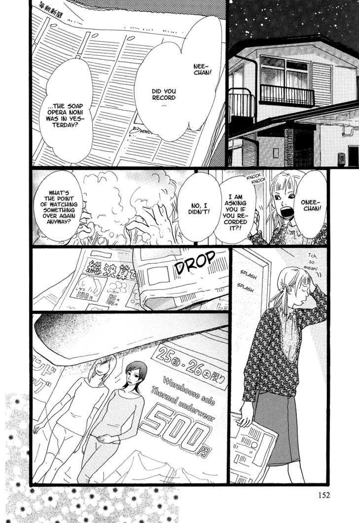 Cousin - chapter 10 - #6