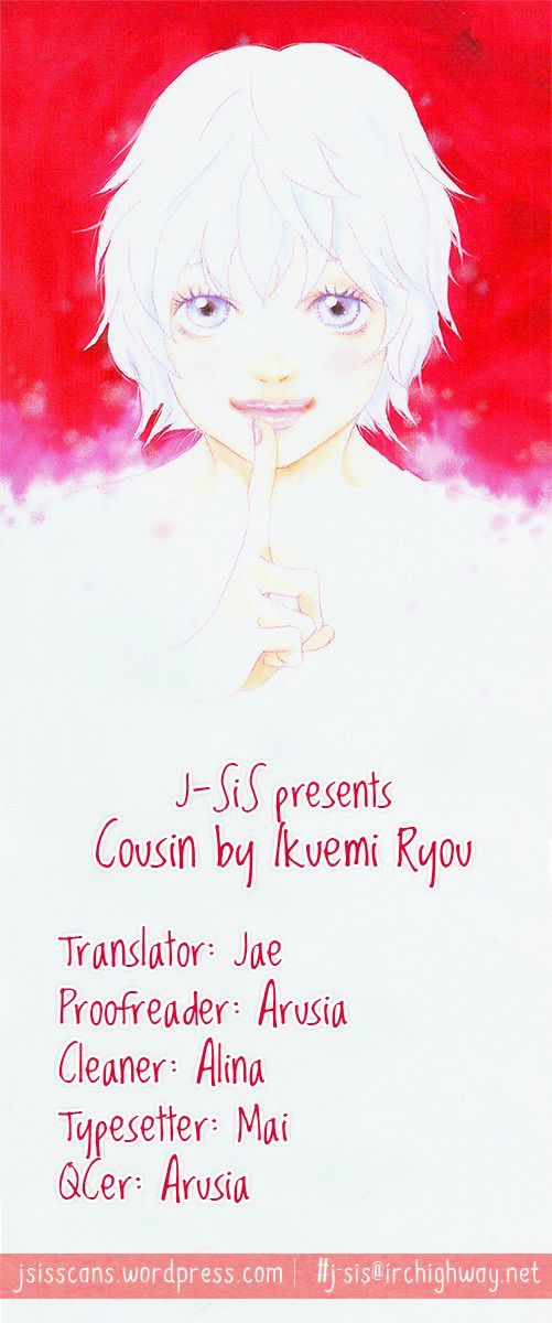 Cousin - chapter 23 - #1