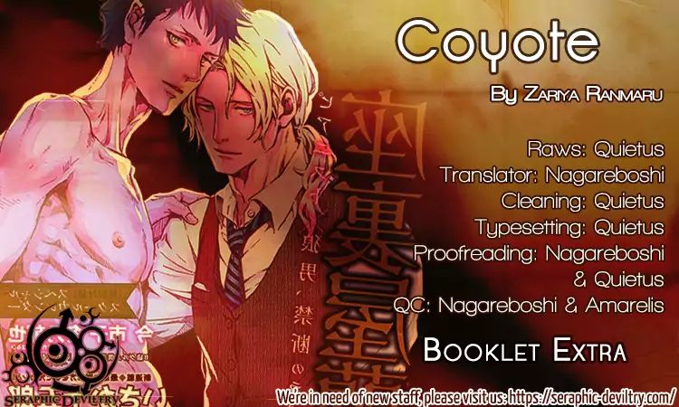 Coyote (Zariya Ranmaru) - chapter 6 - #2