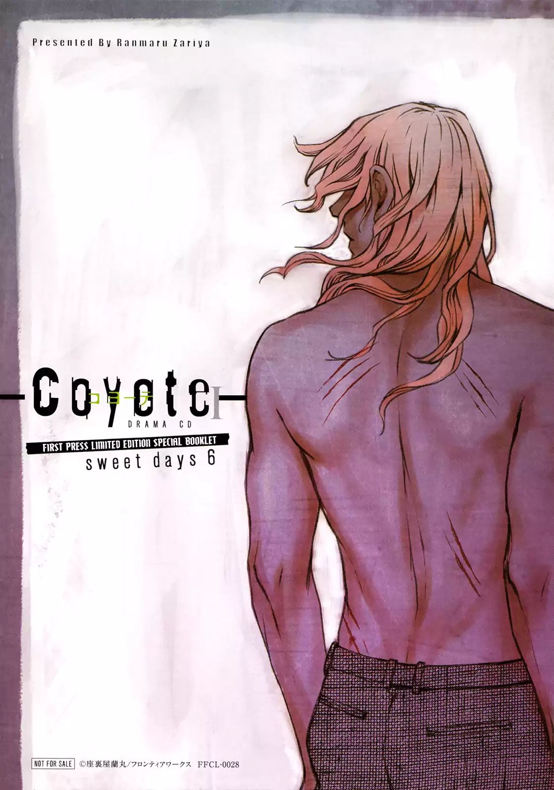 Coyote (Zariya Ranmaru) - chapter 6 - #4