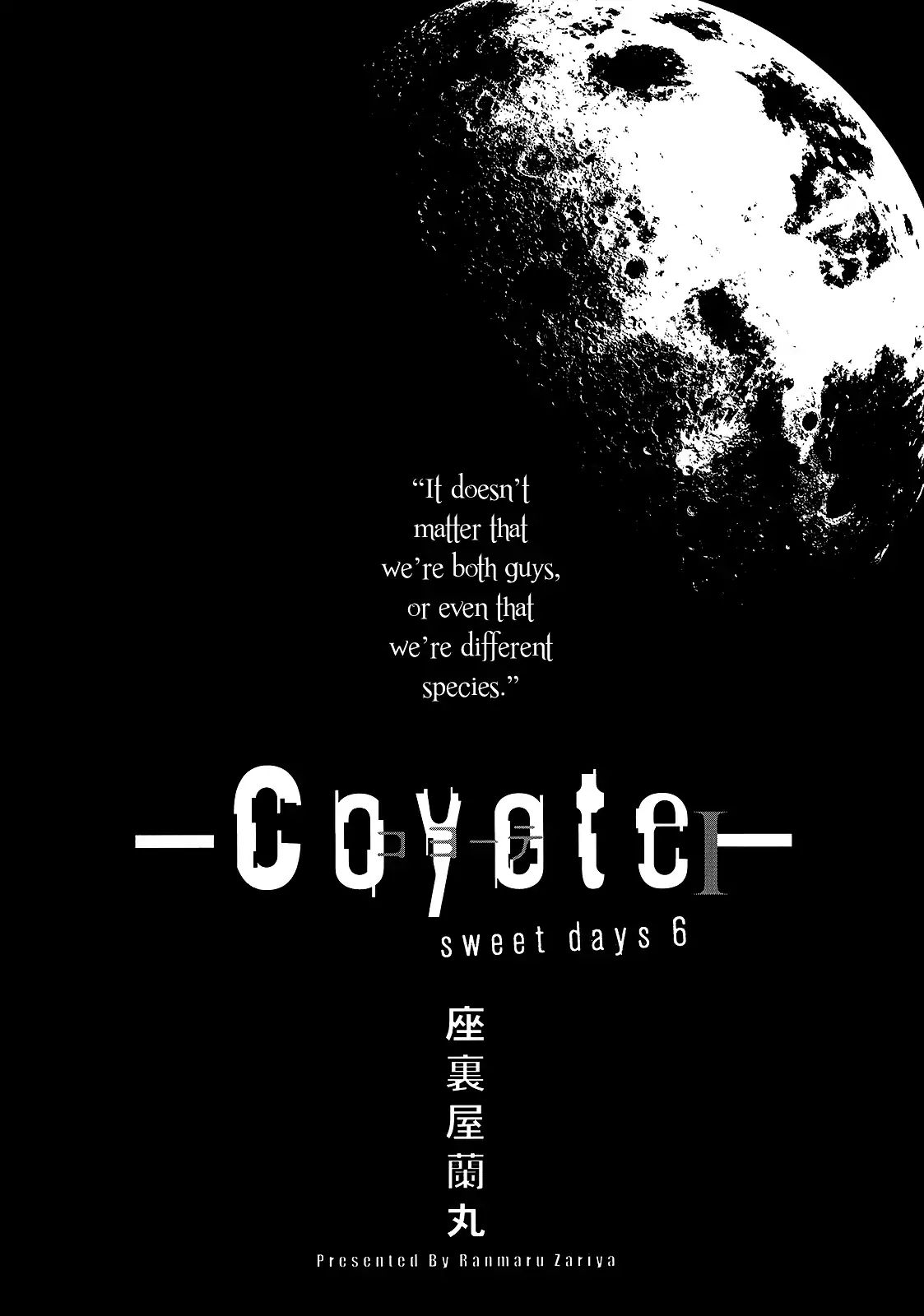 Coyote (Zariya Ranmaru) - chapter 6 - #5