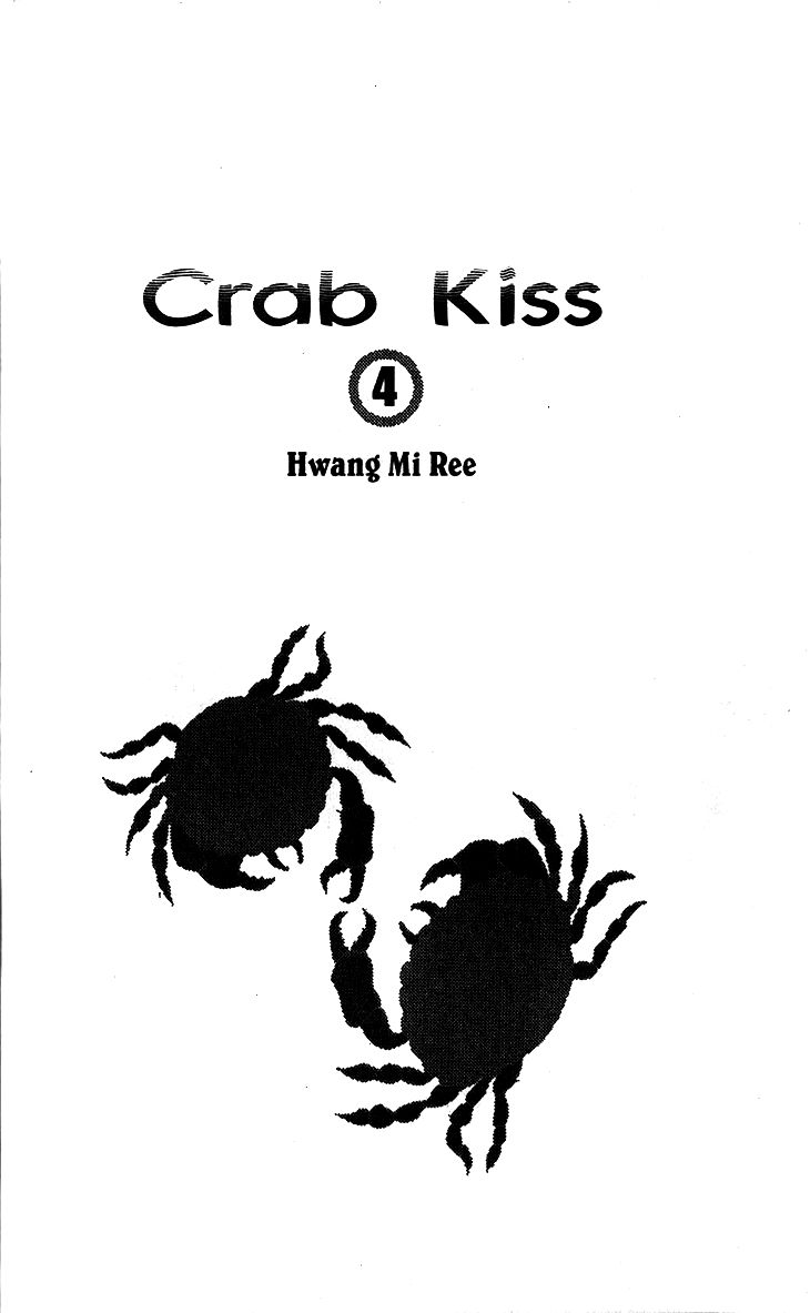 Crab Kiss - chapter 16 - #3