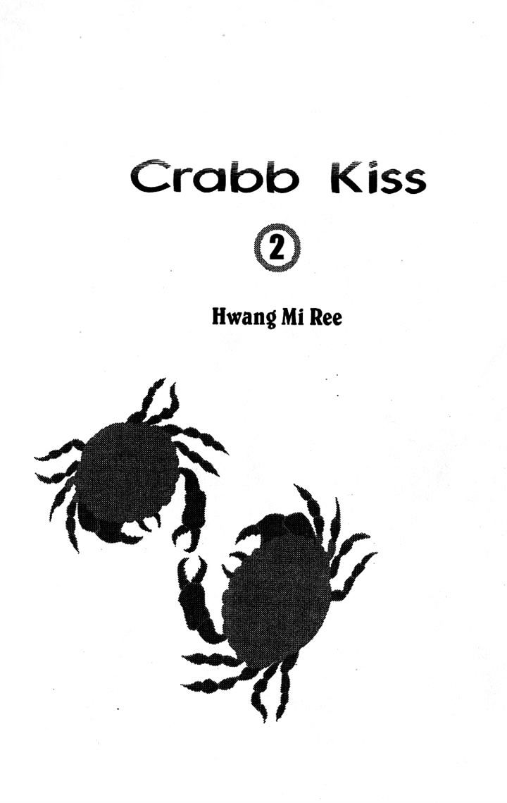 Crab Kiss - chapter 6 - #1