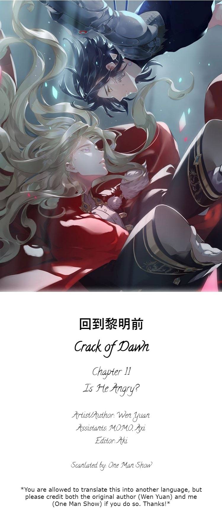 Crack of Dawn - chapter 11 - #1
