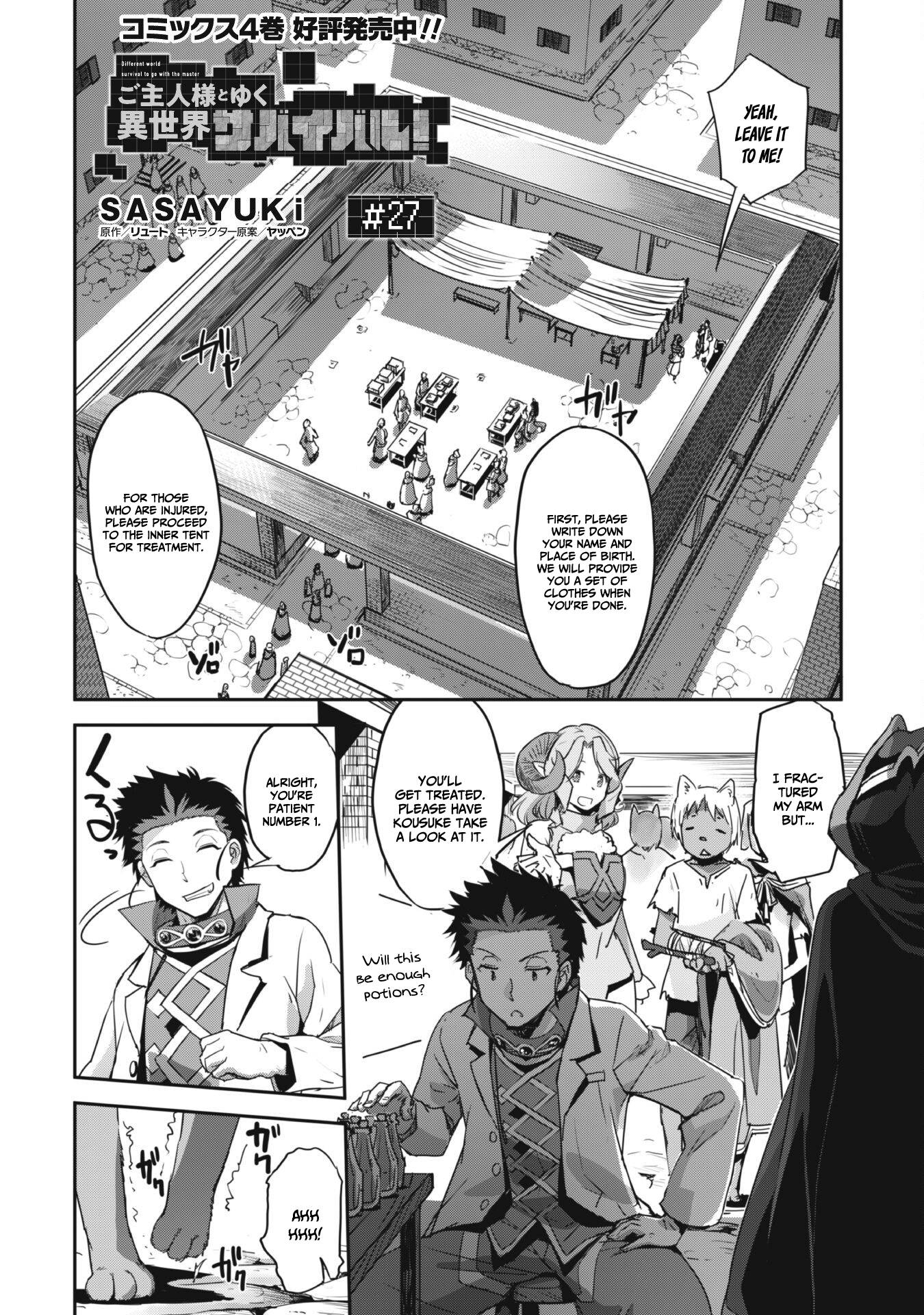 Goshujin-sama to Yuku Isekai Survival! - chapter 27 - #3