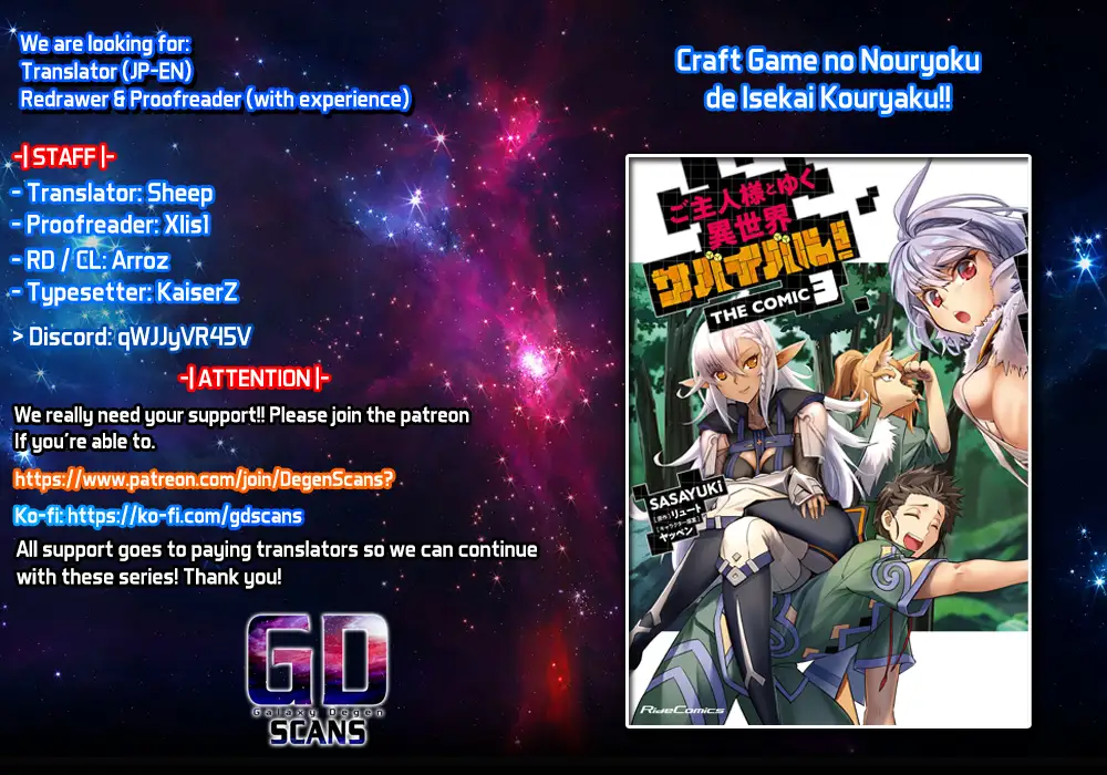 Craft Game No Nouryoku De Isekai Kouryaku!! - chapter 28 - #1