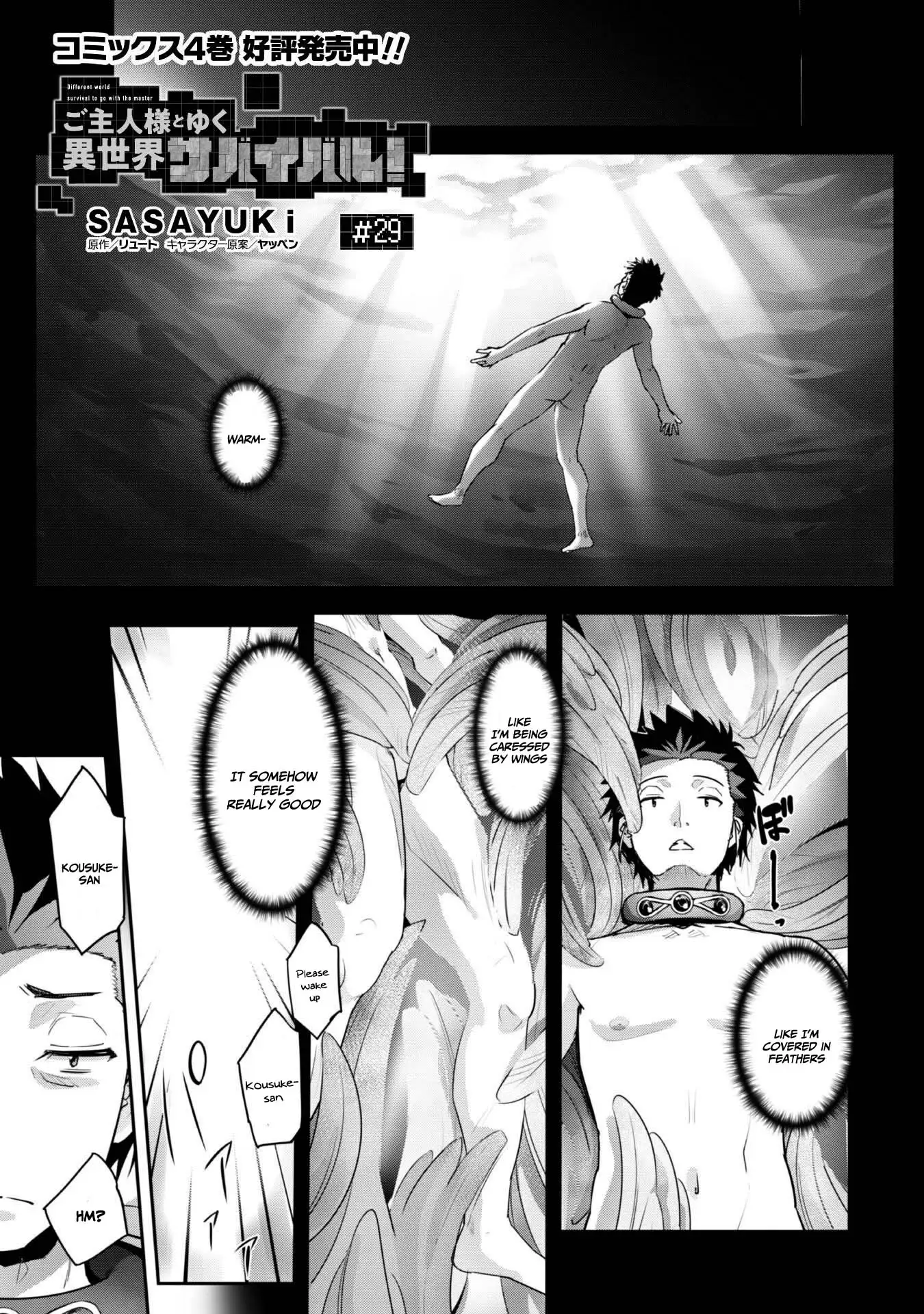 Goshujin-sama to Yuku Isekai Survival! - chapter 29 - #2