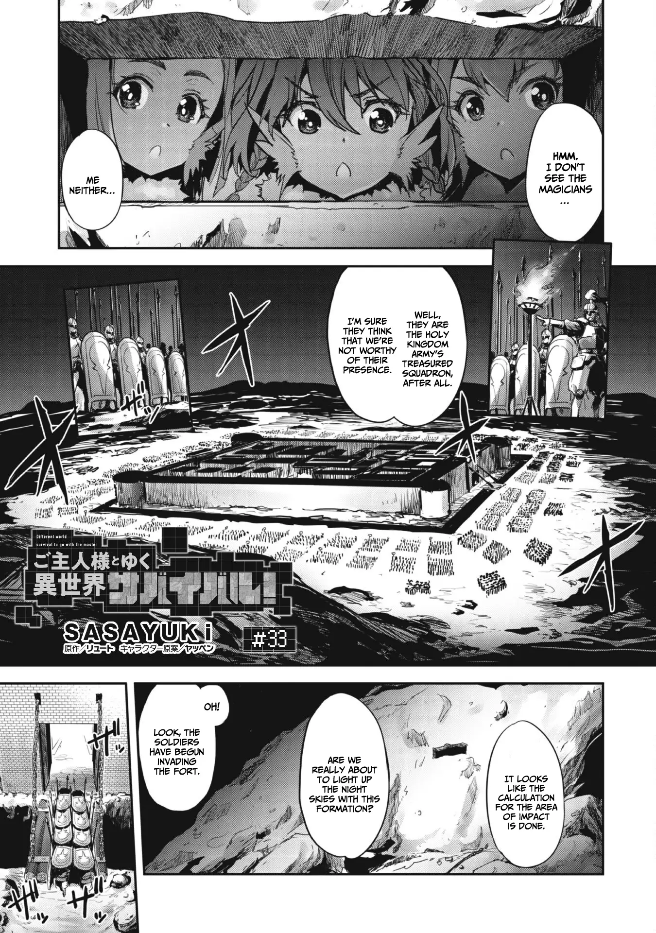 Goshujin-sama to Yuku Isekai Survival! - chapter 33 - #2