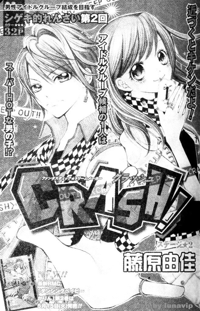 Crash! - chapter 2 - #1
