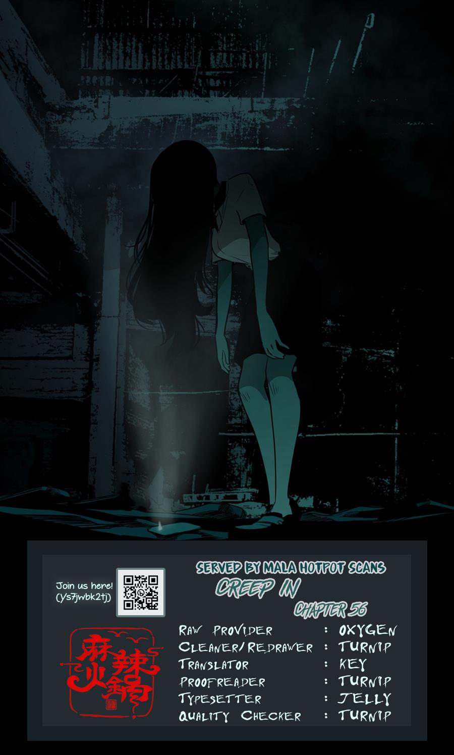 Creep In - chapter 56 - #1