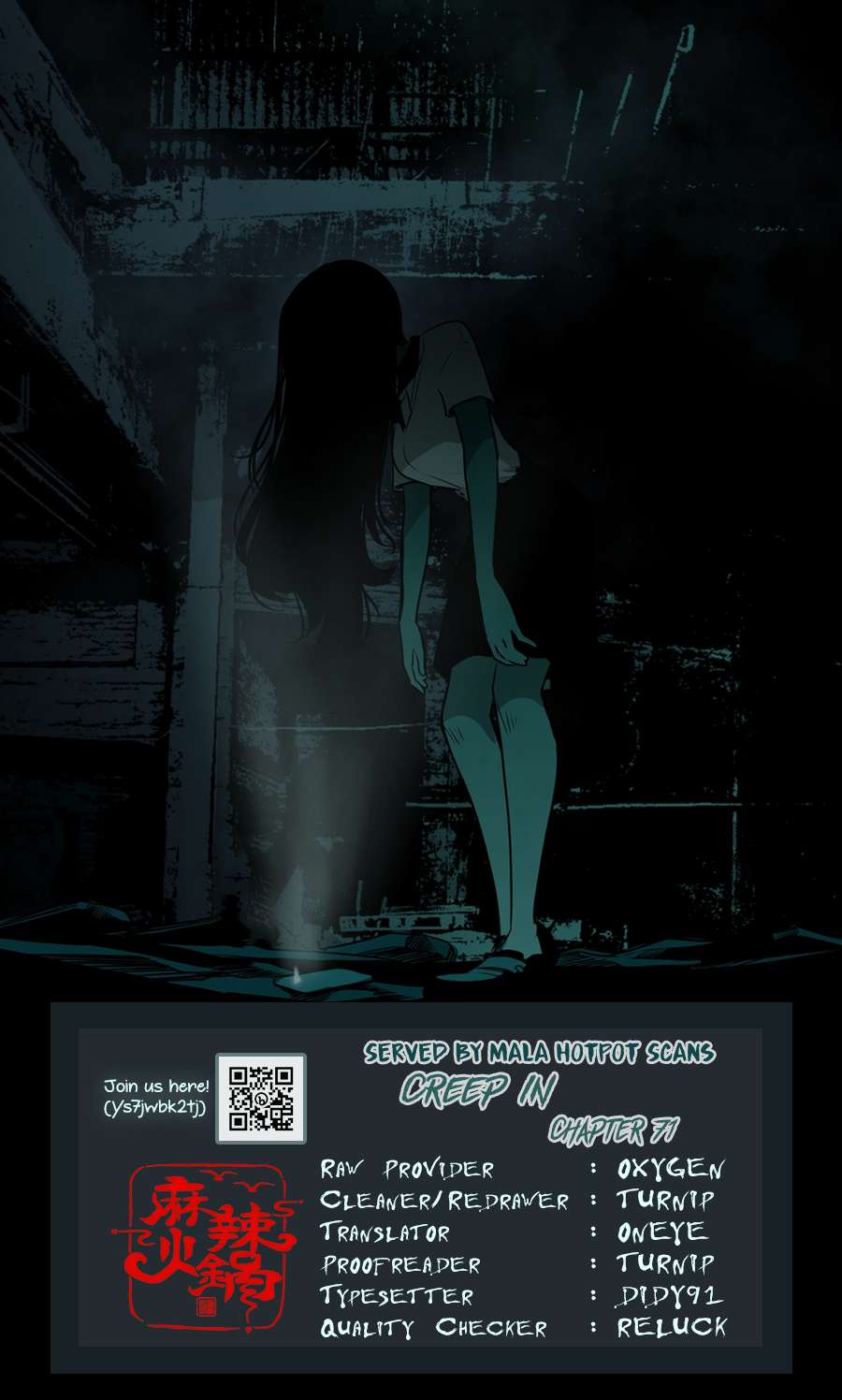 Creep In - chapter 71 - #1