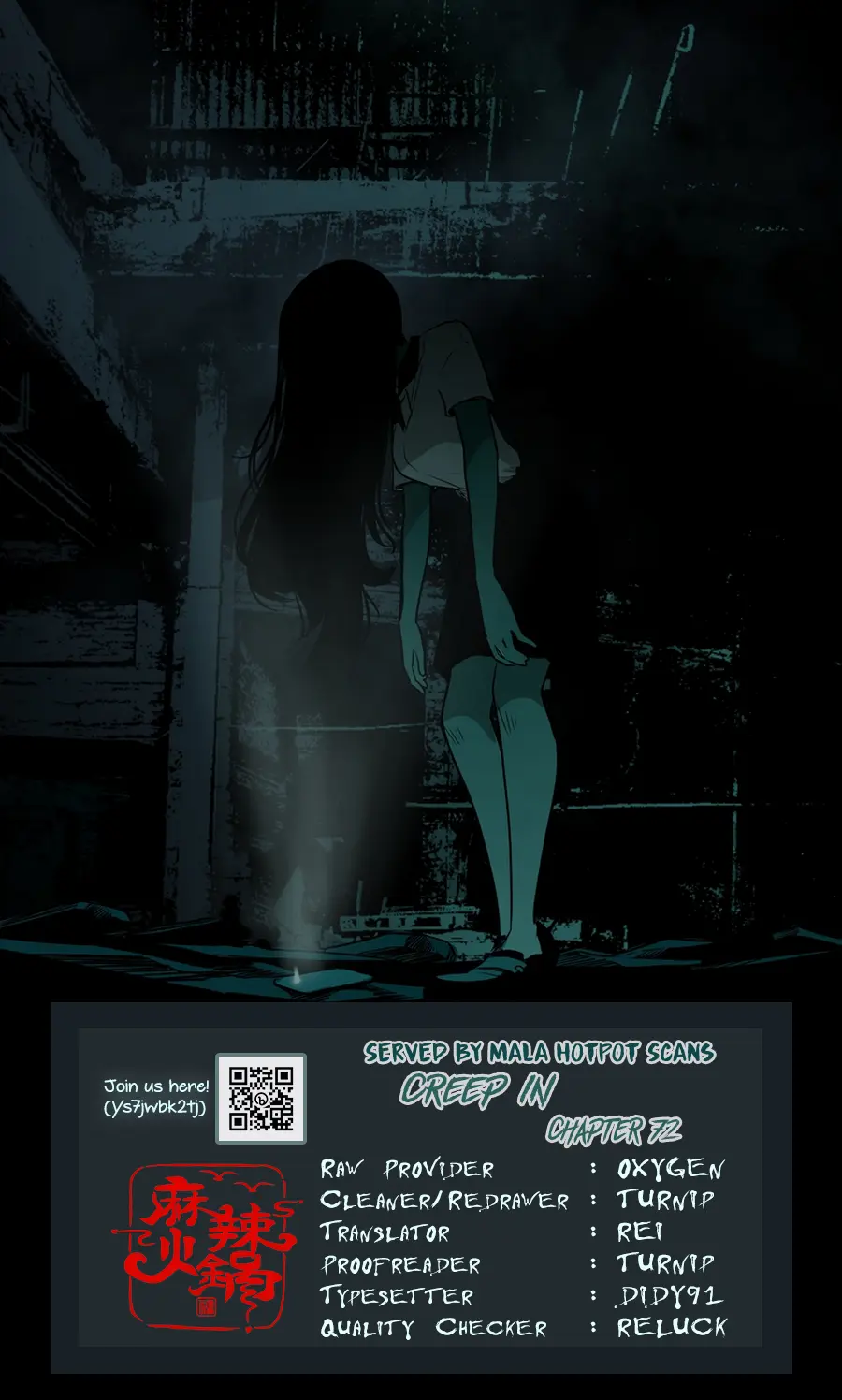 Creep In - chapter 72 - #1