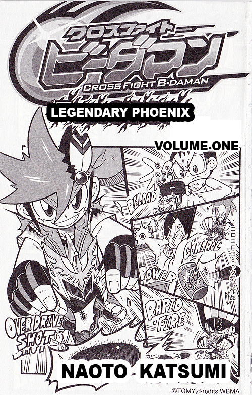 Cross Fight B-Daman: Legendary Phoenix - chapter 1 - #4