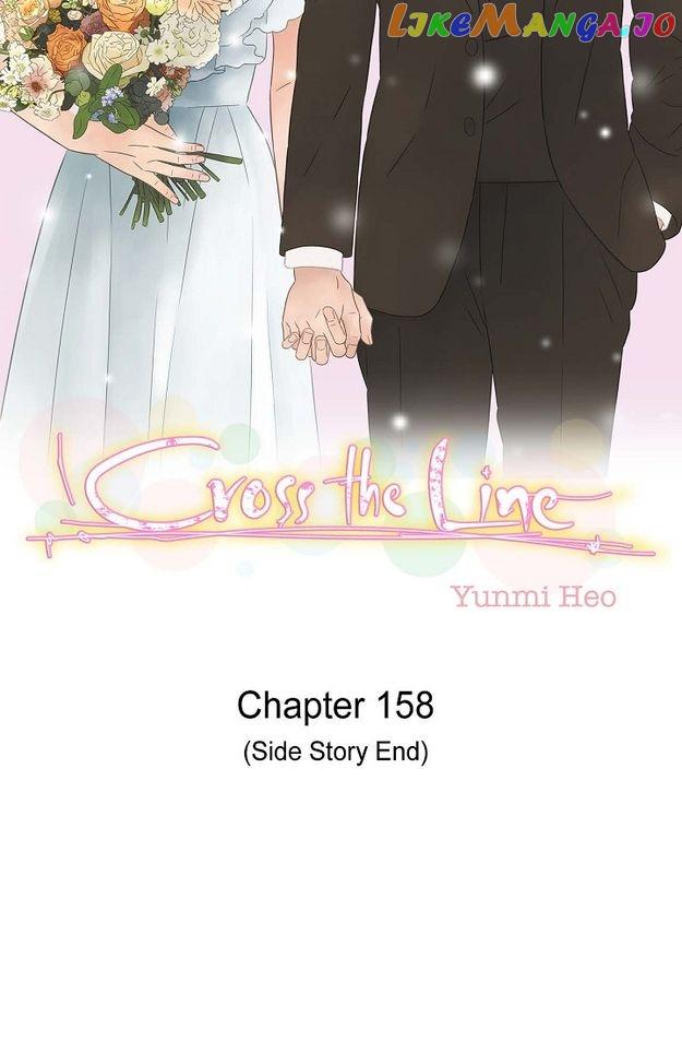 Cross The Line - chapter 158 - #6