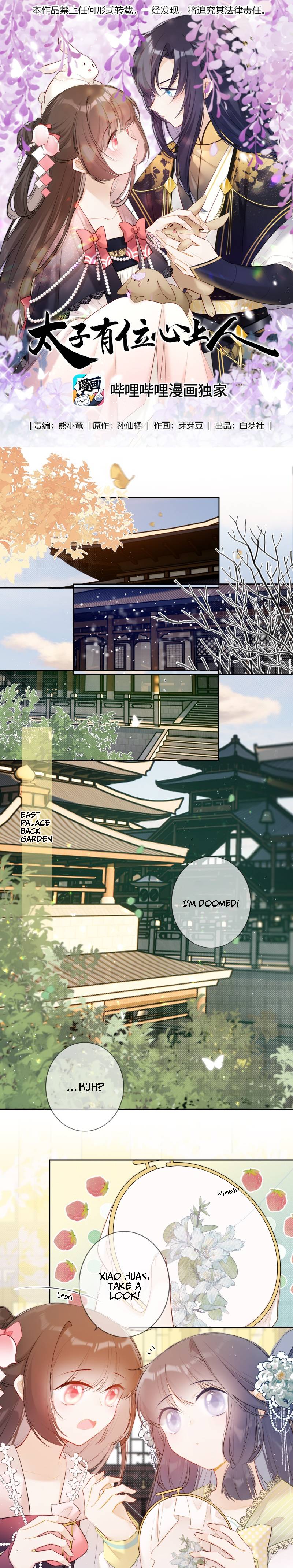 Crown Prince Has A Sweetheart - chapter 25 - #1