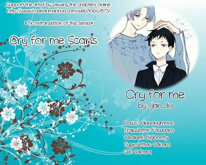 Cry For Me - chapter 122 - #1