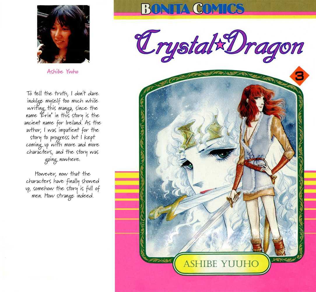 Crystal Dragon - chapter 10 - #1