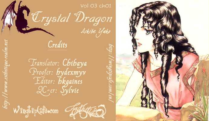 Crystal Dragon - chapter 10 - #3