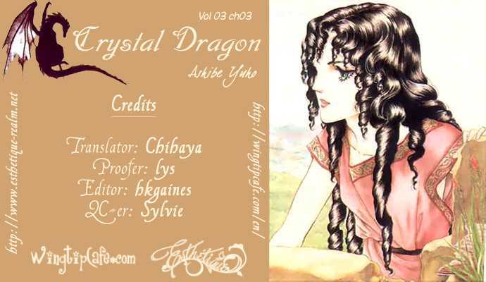 Crystal Dragon - chapter 12 - #1