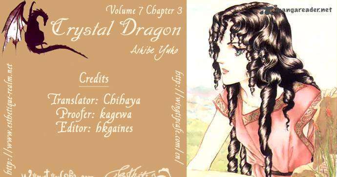 Crystal Dragon - chapter 30 - #1