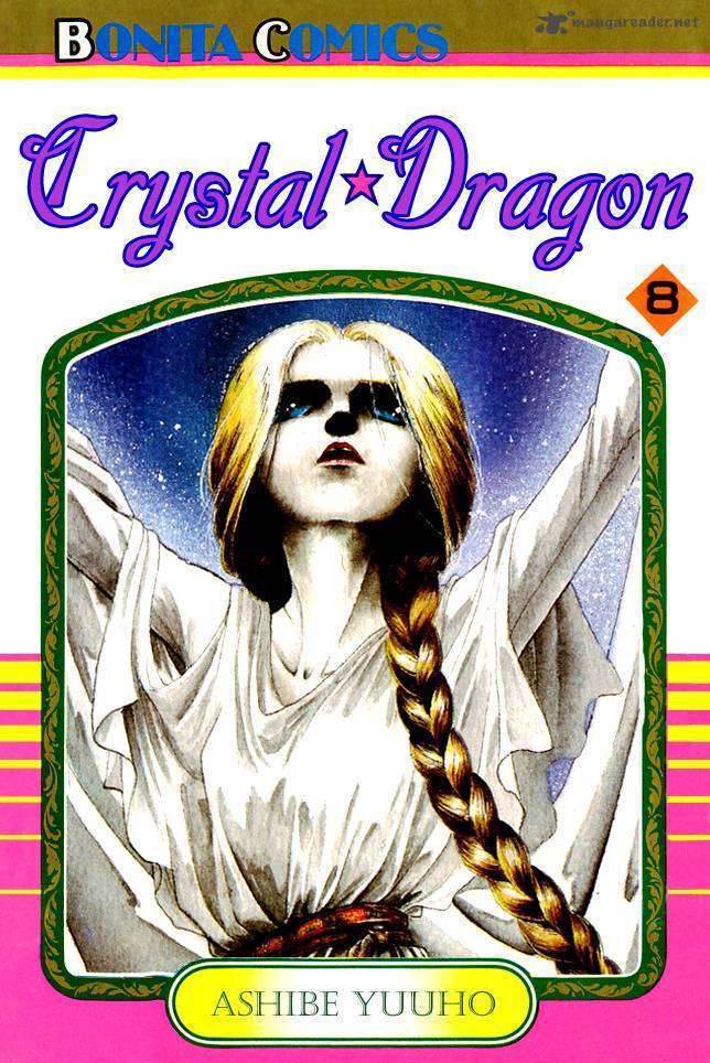 Crystal Dragon - chapter 32 - #1