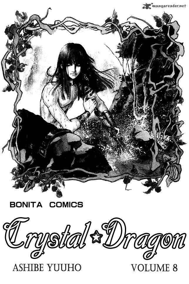 Crystal Dragon - chapter 32 - #3