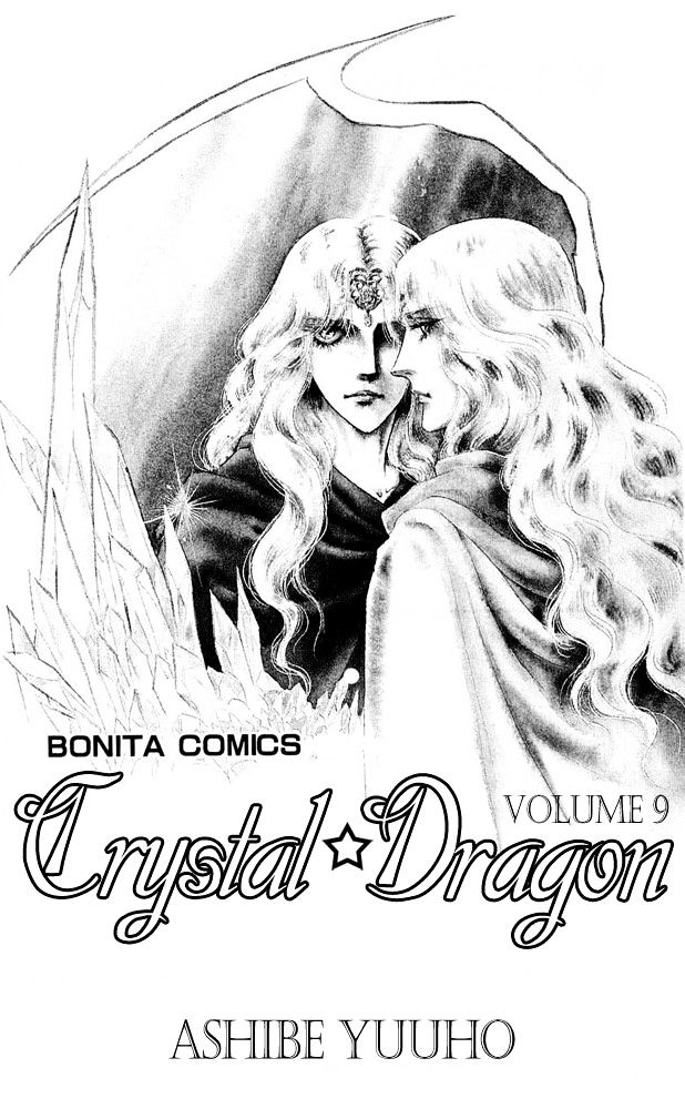 Crystal Dragon - chapter 37 - #4
