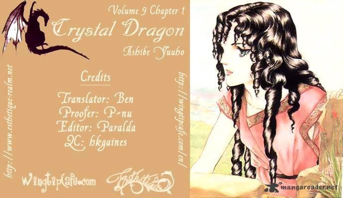 Crystal Dragon - chapter 38 - #1