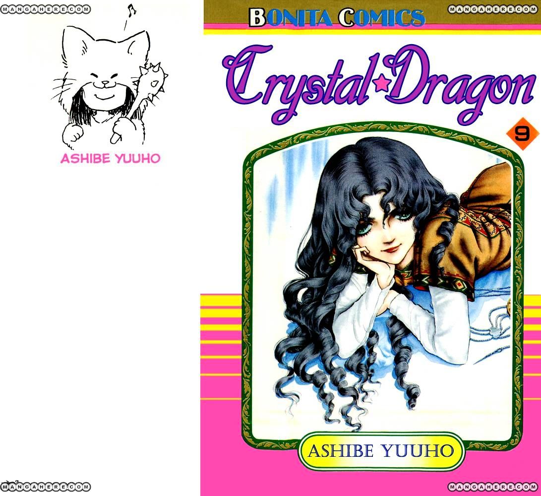 Crystal Dragon - chapter 38 - #2