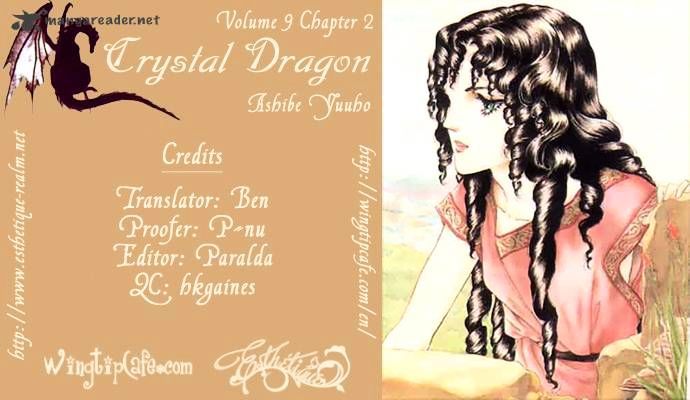 Crystal Dragon - chapter 39 - #1