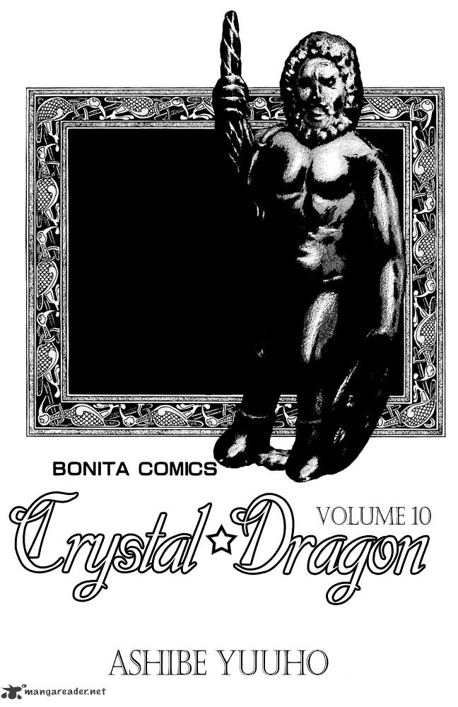 Crystal Dragon - chapter 41 - #4