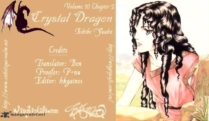 Crystal Dragon - chapter 42 - #1