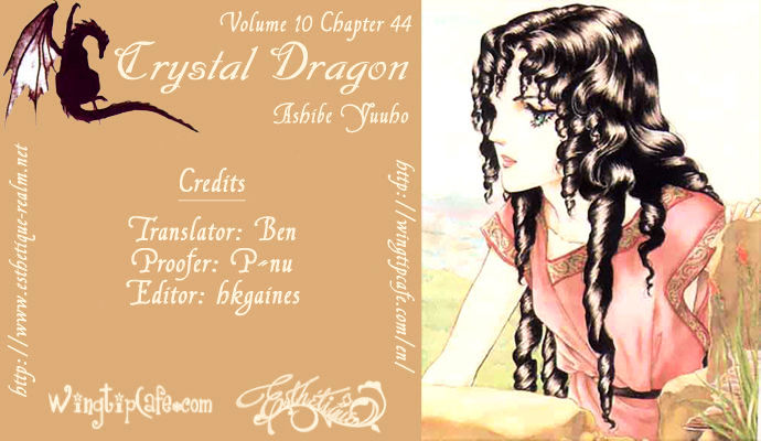 Crystal Dragon - chapter 44 - #1