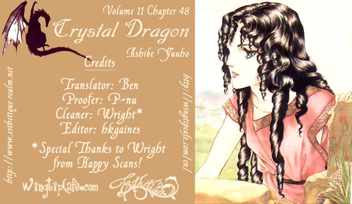 Crystal Dragon - chapter 48 - #1