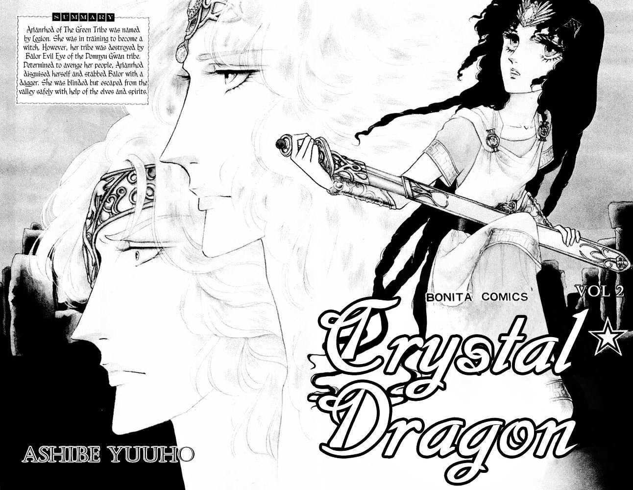Crystal Dragon - chapter 5 - #2