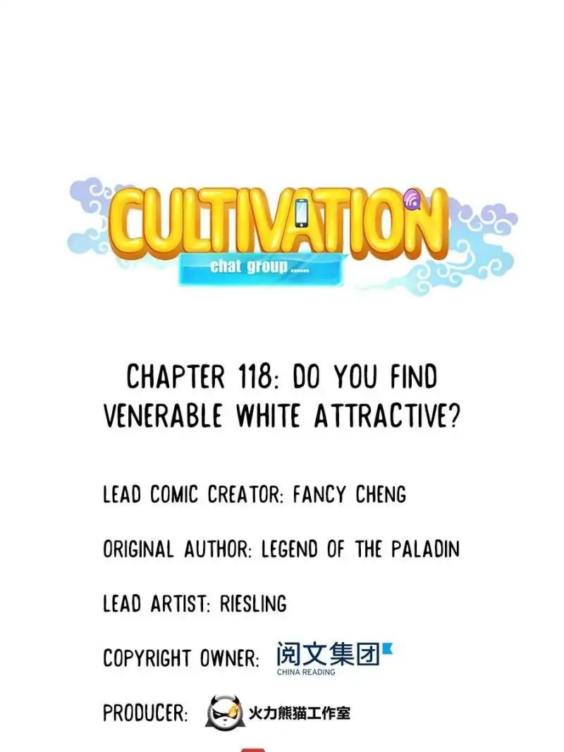 Cultivation Chat Group - chapter 118 - #1