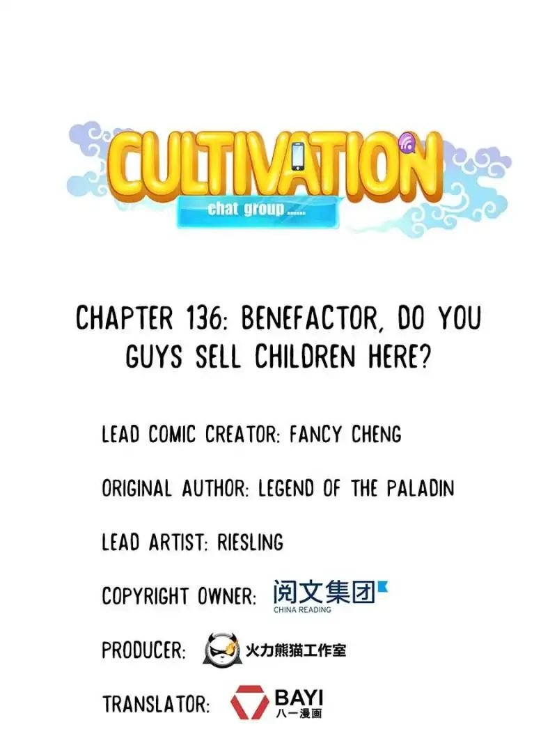 Cultivation Chat Group - chapter 136 - #1