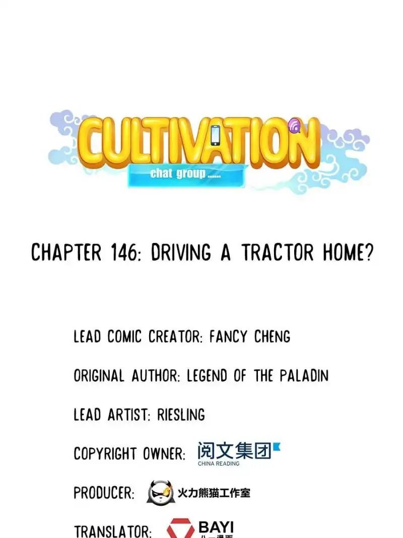 Cultivation Chat Group - chapter 146 - #1