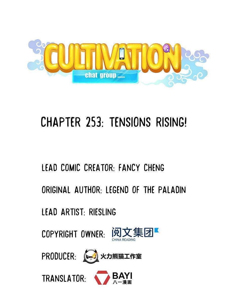 Cultivation Chat Group - chapter 253 - #1