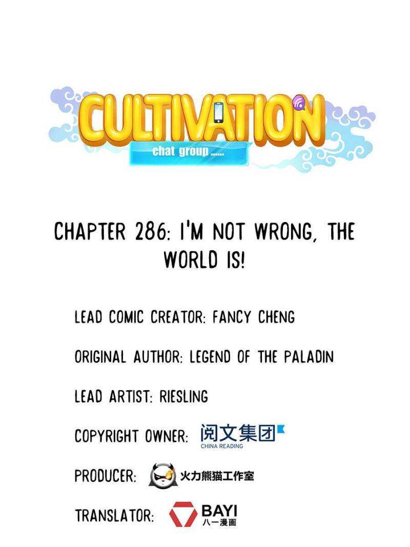 Cultivation Chat Group - chapter 286 - #1