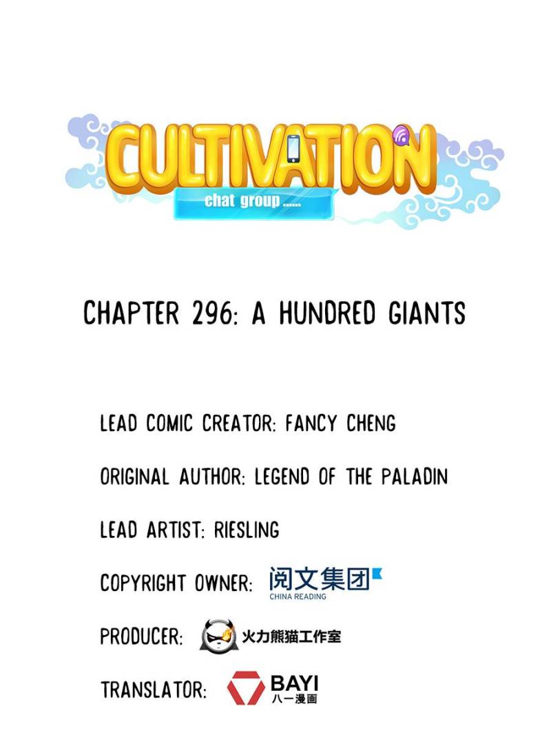 Cultivation Chat Group - chapter 296 - #1