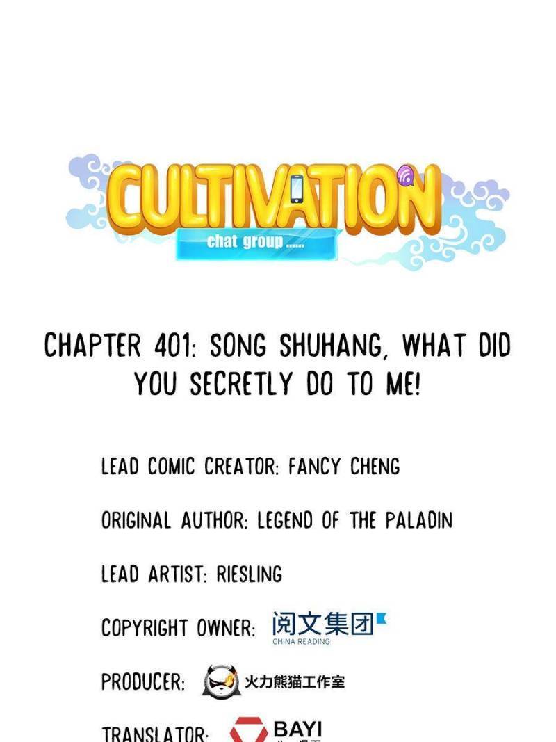 Cultivation Chat Group - chapter 401 - #1